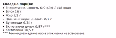 Мініатюра товару