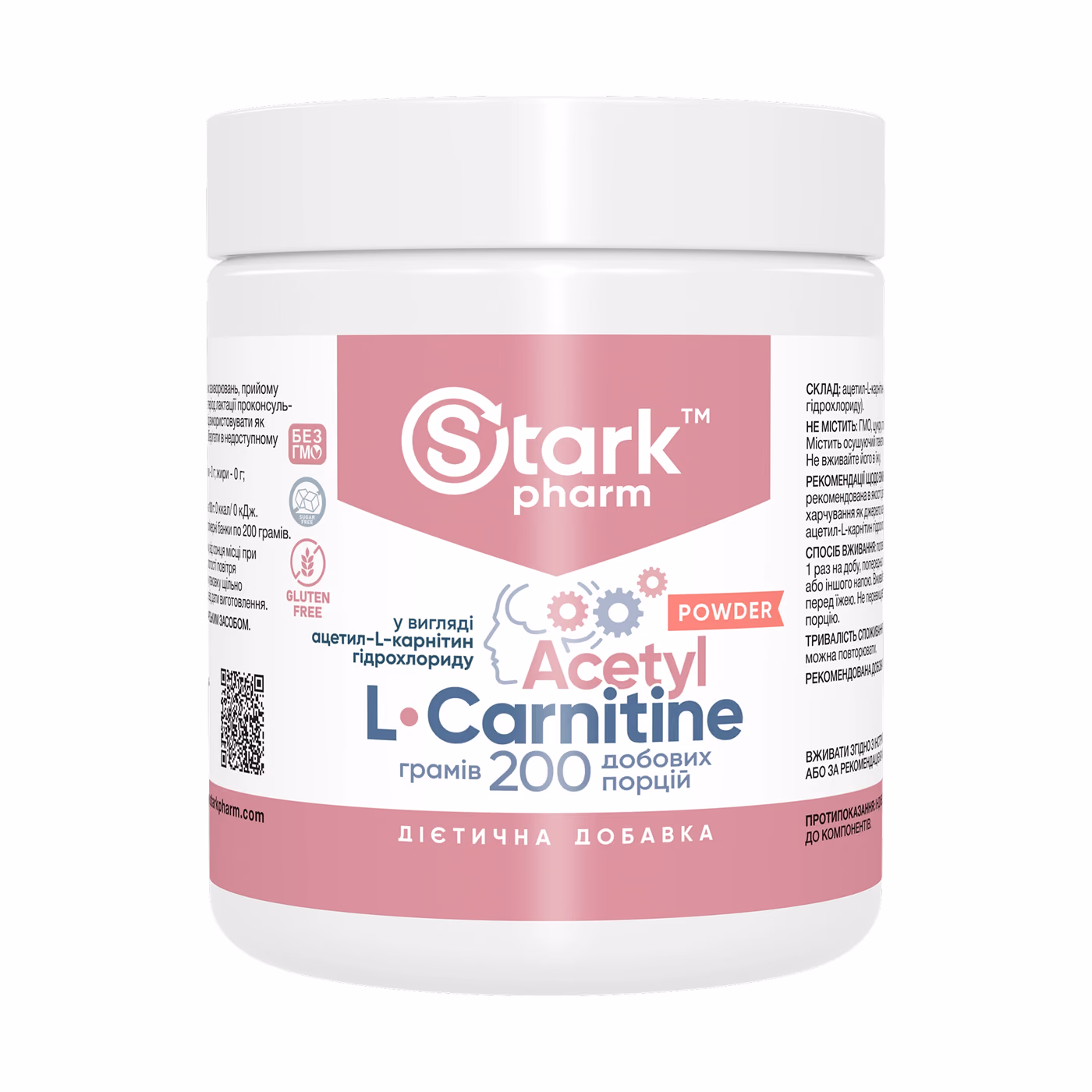 Acetyl L-Carnitine - 200g