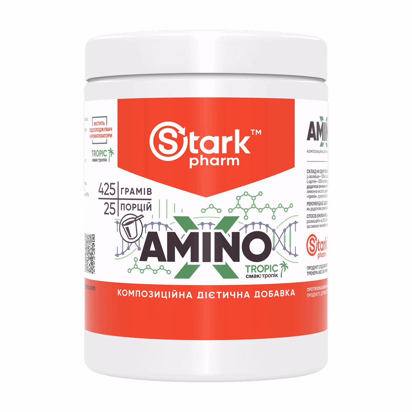 Stark Pharm Amino-X, Tropic, 425 г