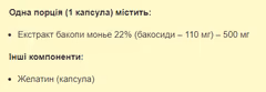 Мініатюра товару