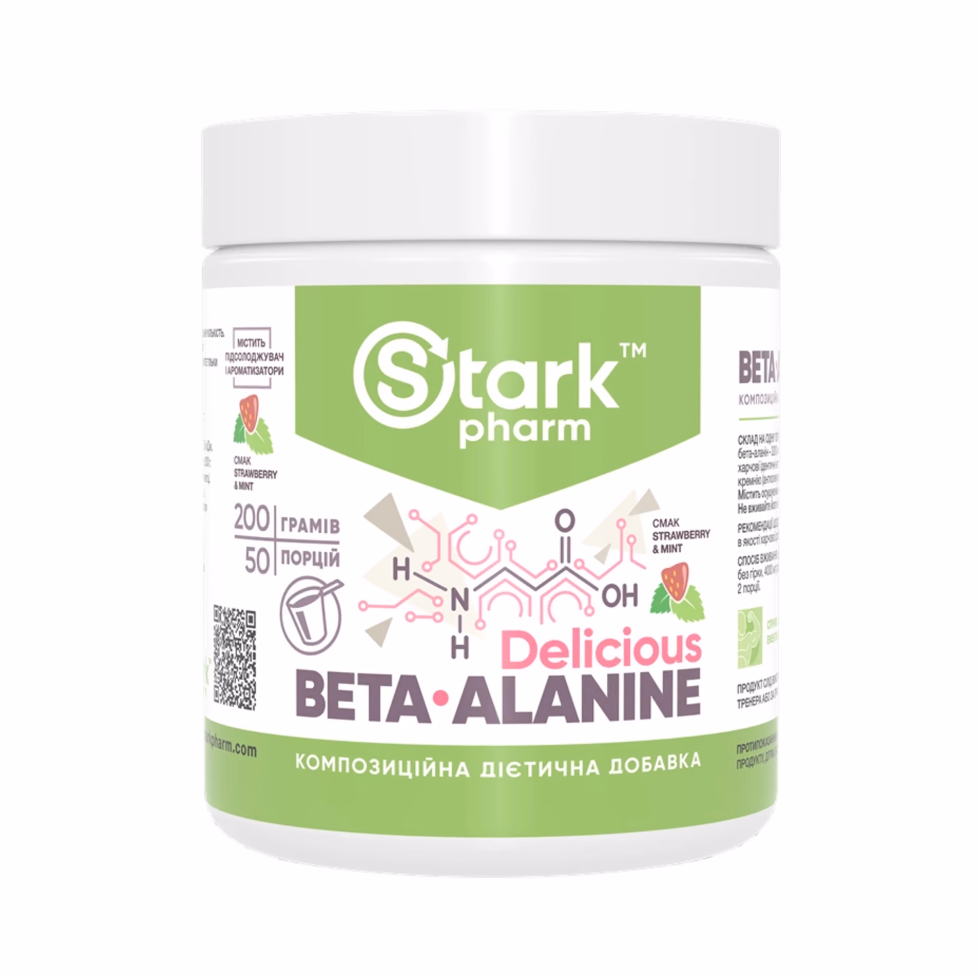 Beta-Alanine - 200g Strawberry Mint