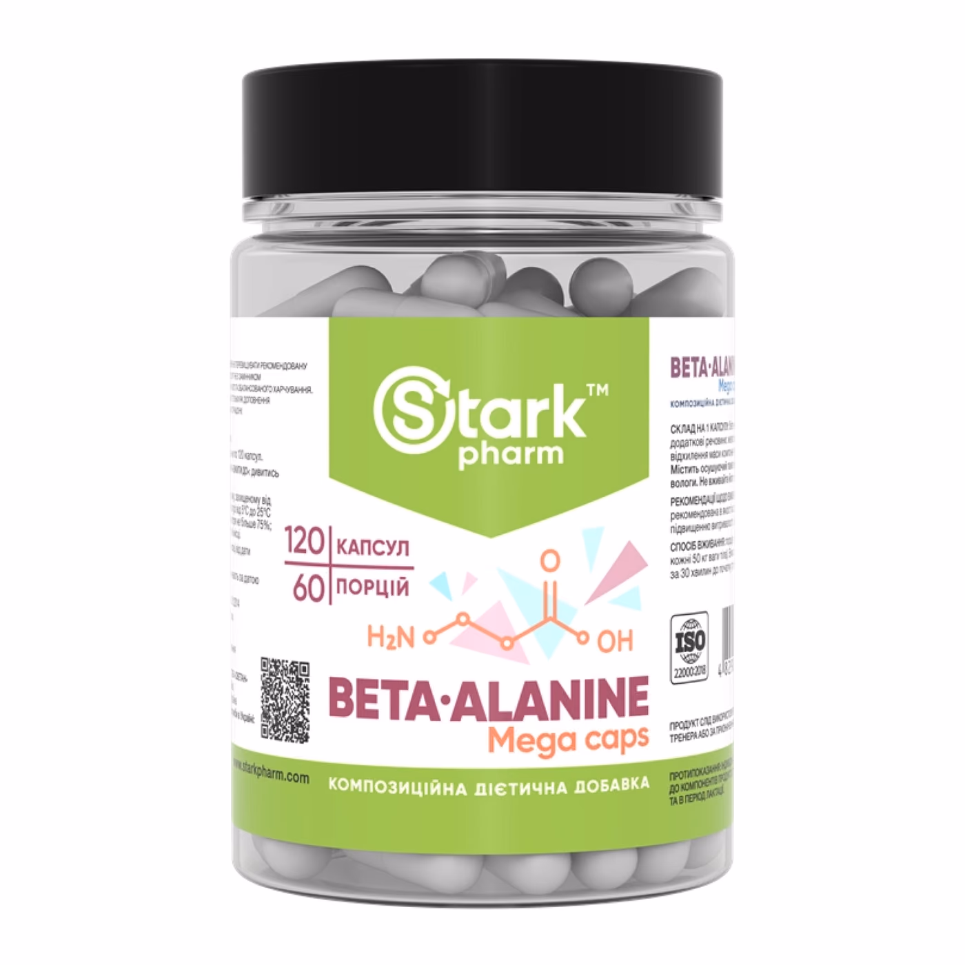 Beta Alanine Mega caps 750mg - 120 caps