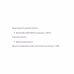 Миниатюра товара
