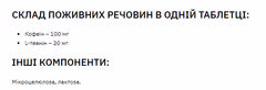 Мініатюра товару