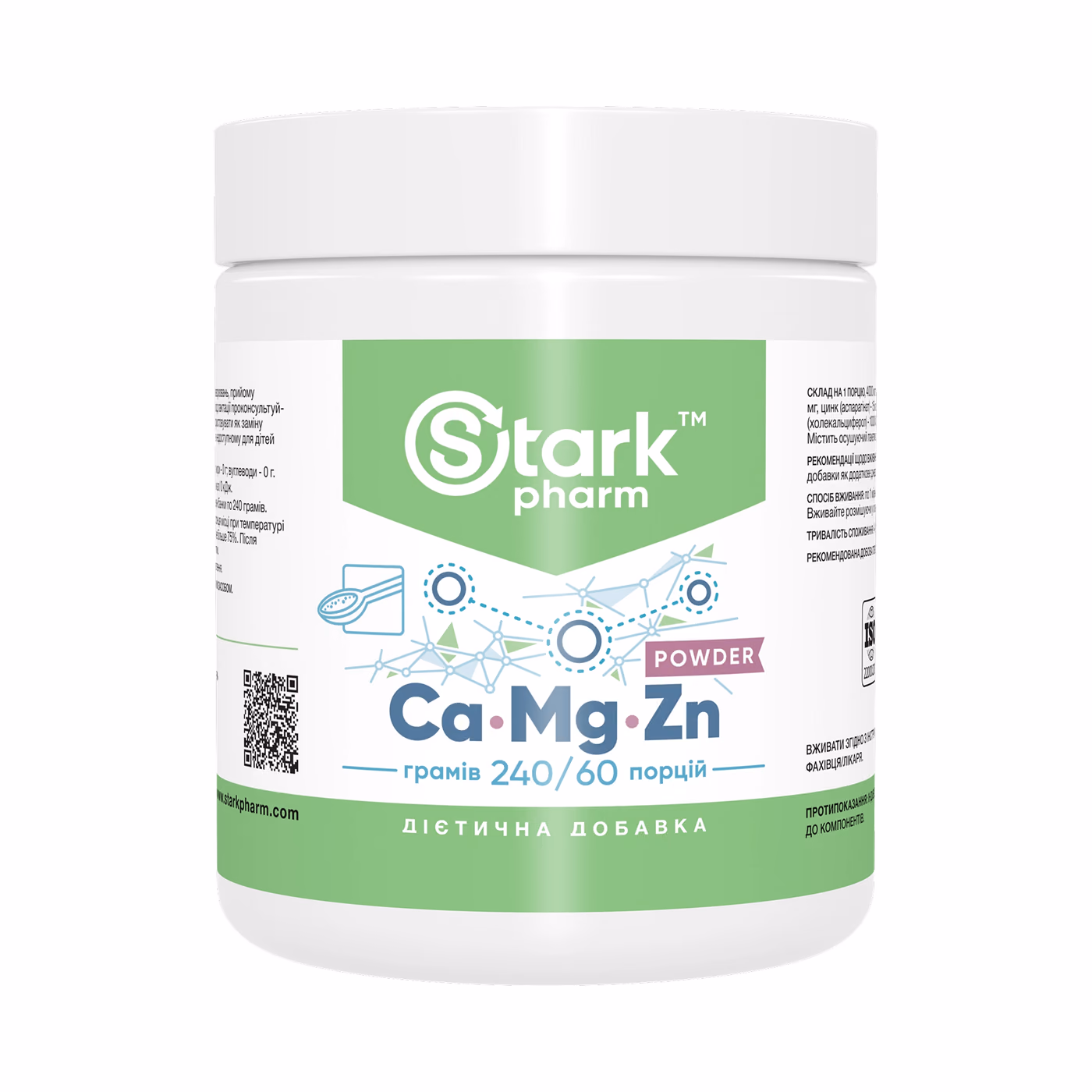 Stark Pharm Calcium Magnesium & Zinc Powder, 240 г