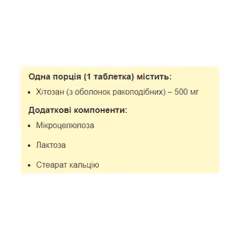 Мініатюра товару