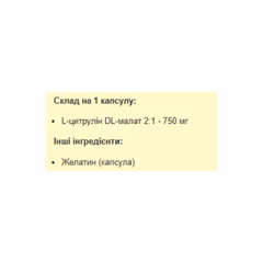 Миниатюра товара