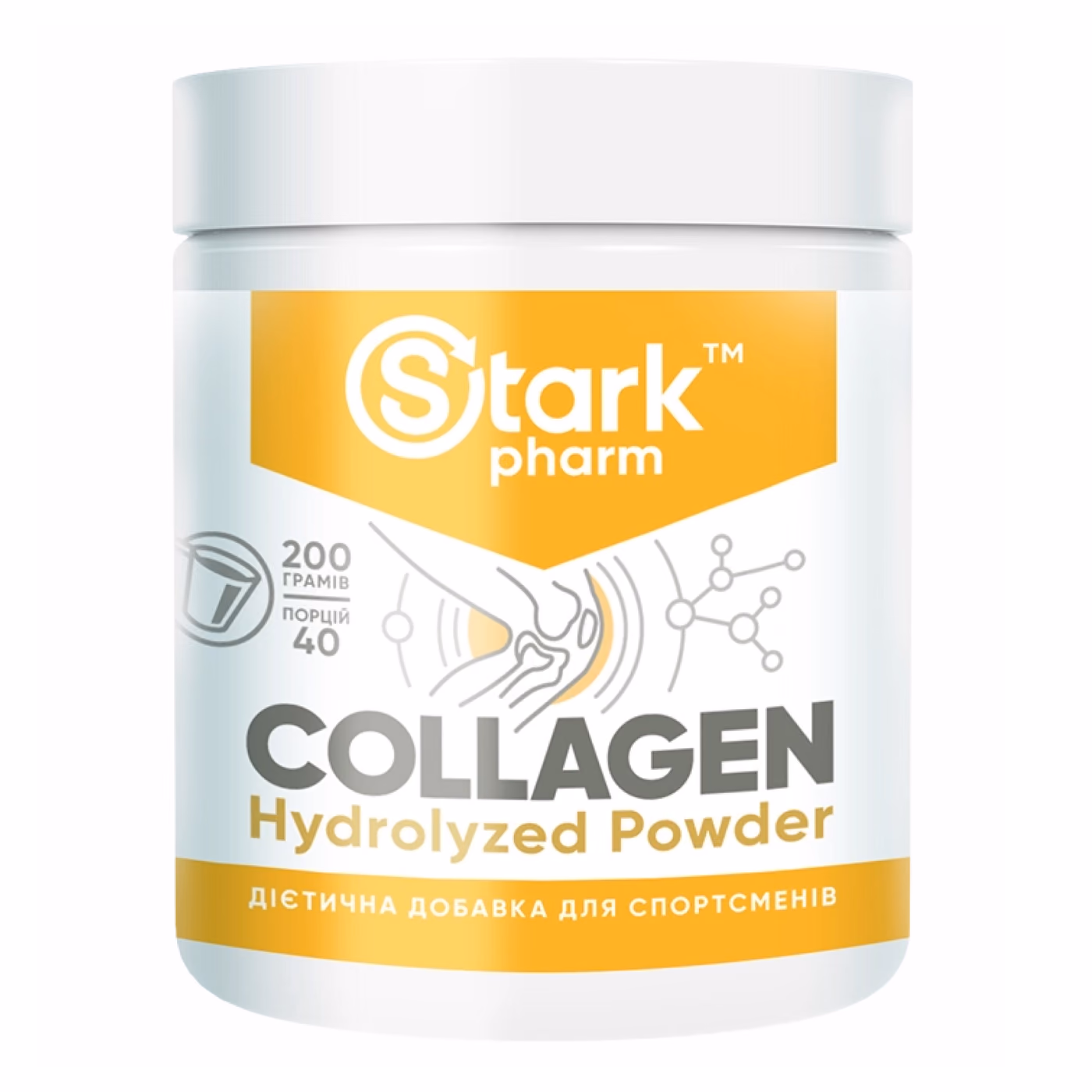 Stark Pharm Collagen Hydrolyzed Powder, 200 г