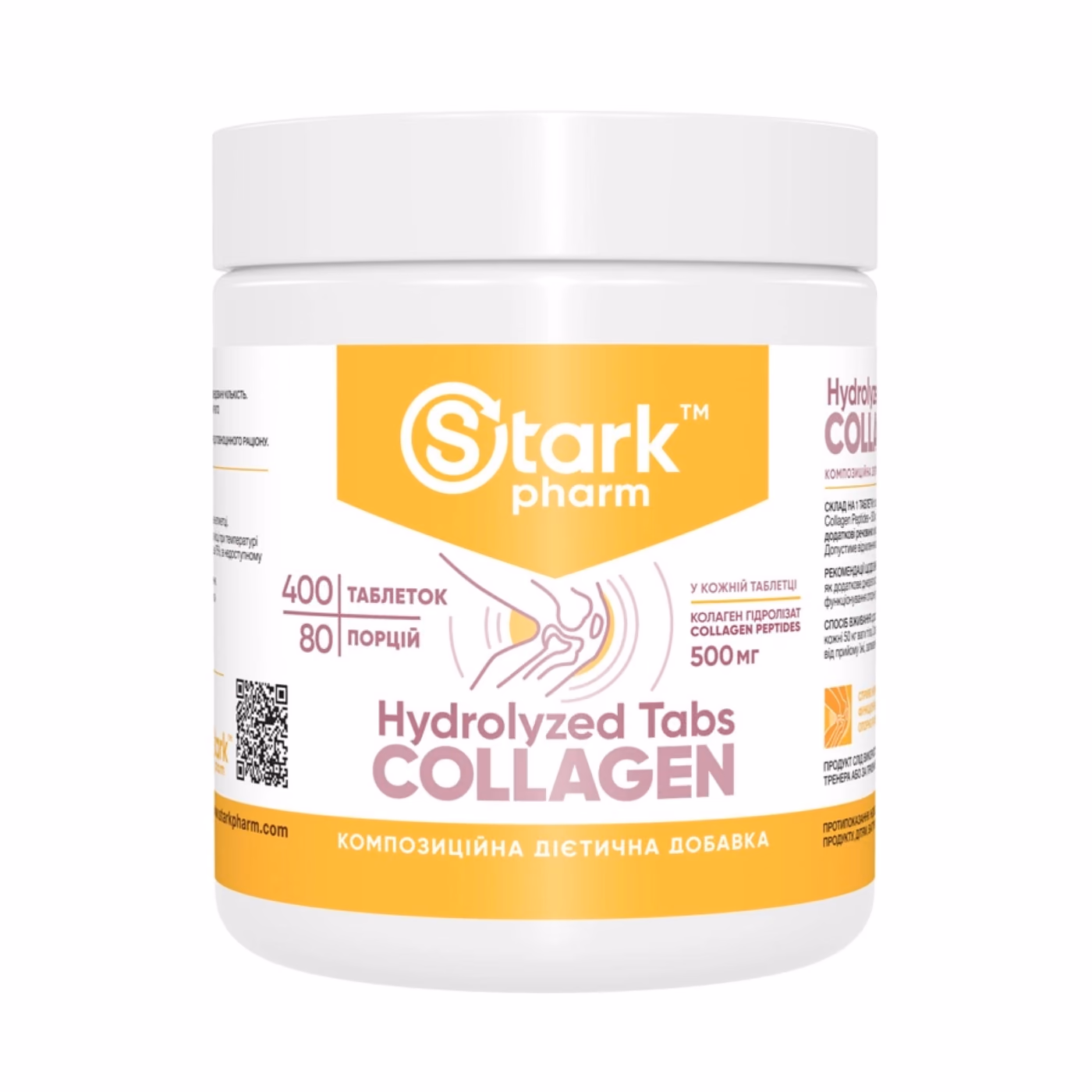 Stark Pharm Collagen Peptides, 400 таблеток
