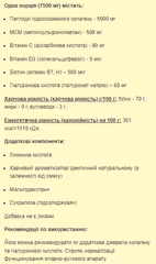 Мініатюра товару