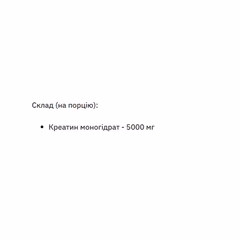 Миниатюра товара