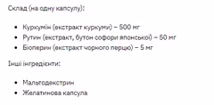 Мініатюра товару