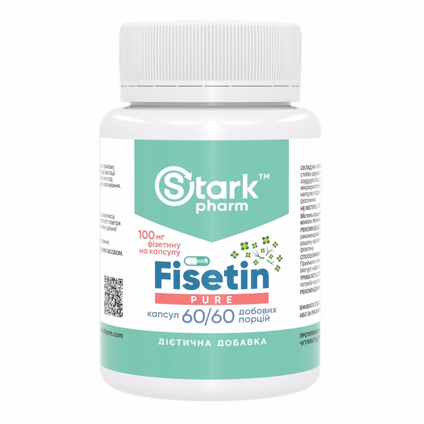 Fisetin Pure 100mg - 60 caps