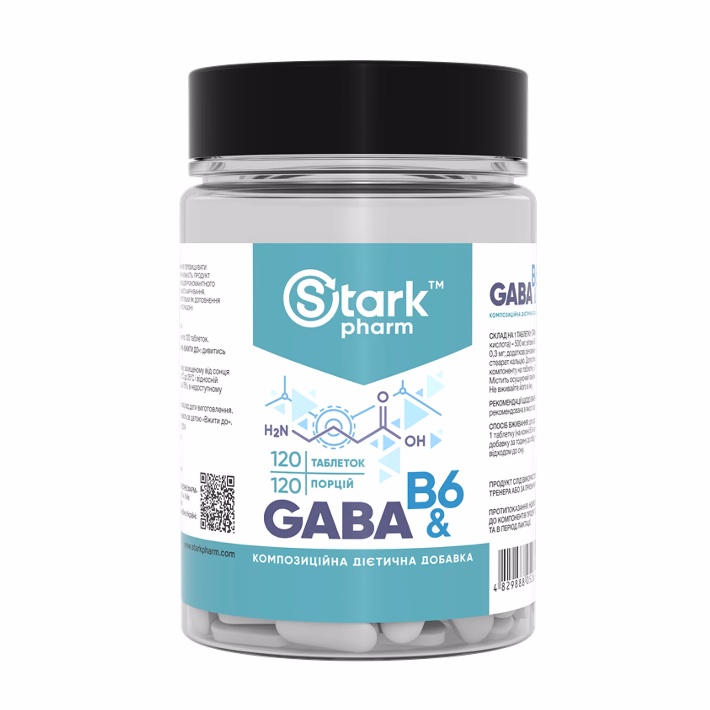 Stark Pharm GABA & B6 500 мг, 120 таблеток