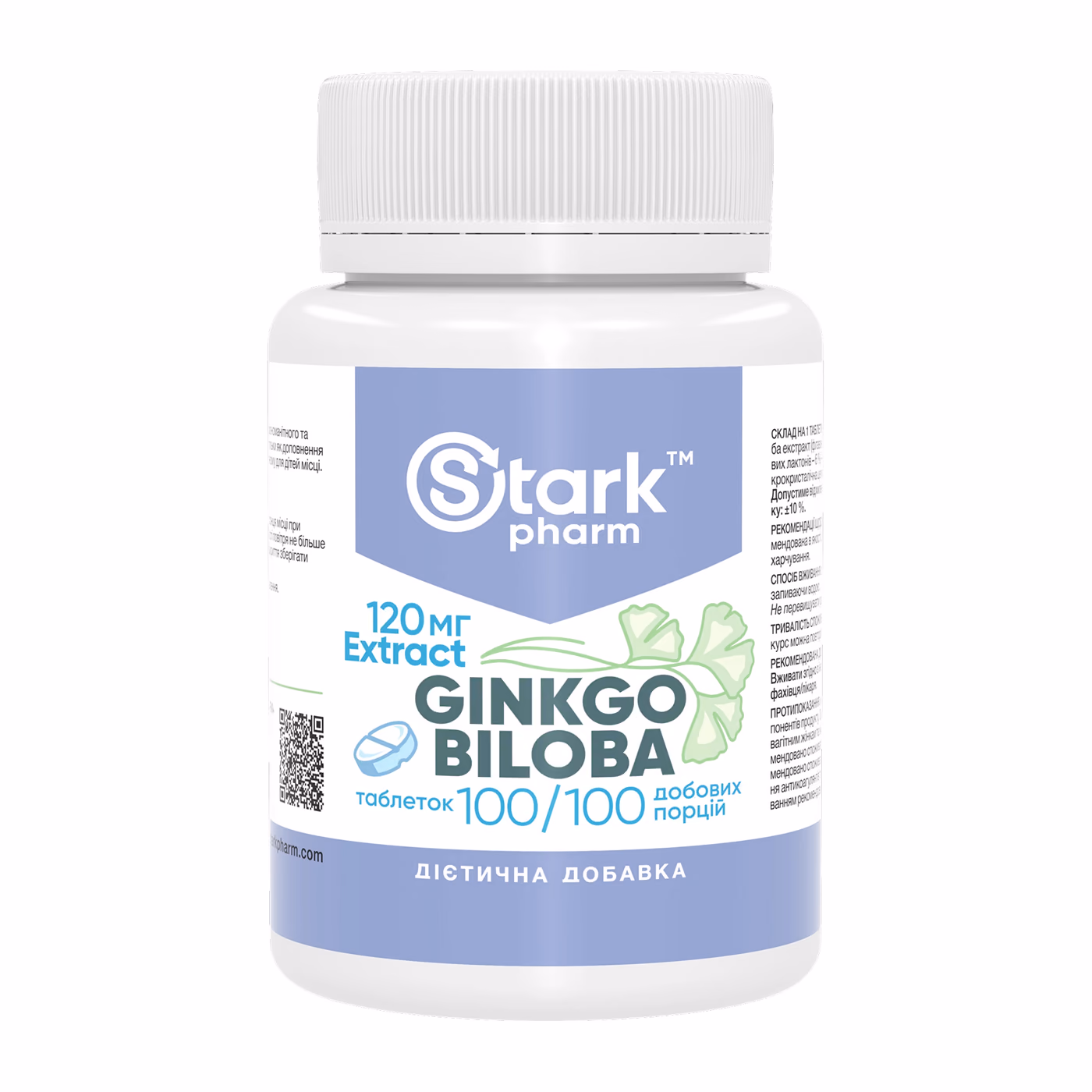 Stark Pharm Ginkgo Biloba Extract 120 мг — 100 таблеток