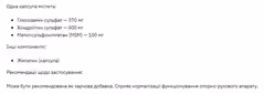 Мініатюра товару