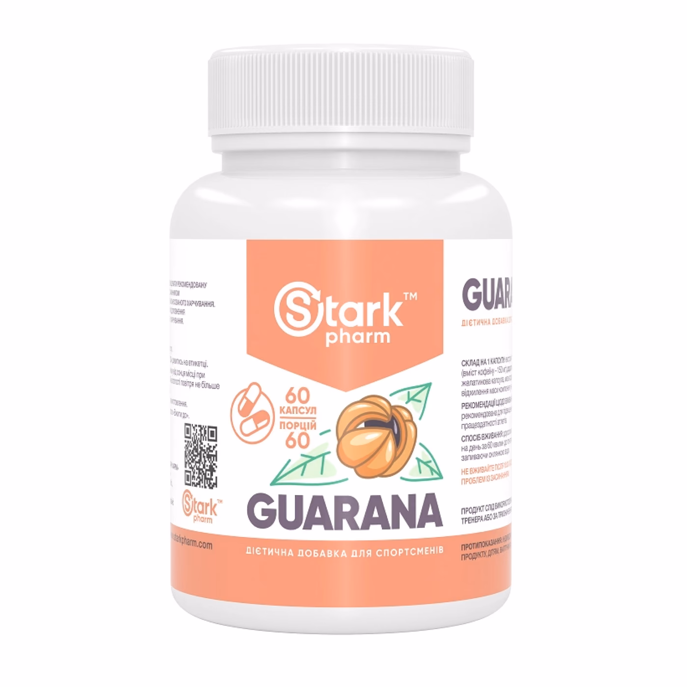 Guarana 300 mg - 60 tabs