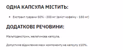 Мініатюра товару