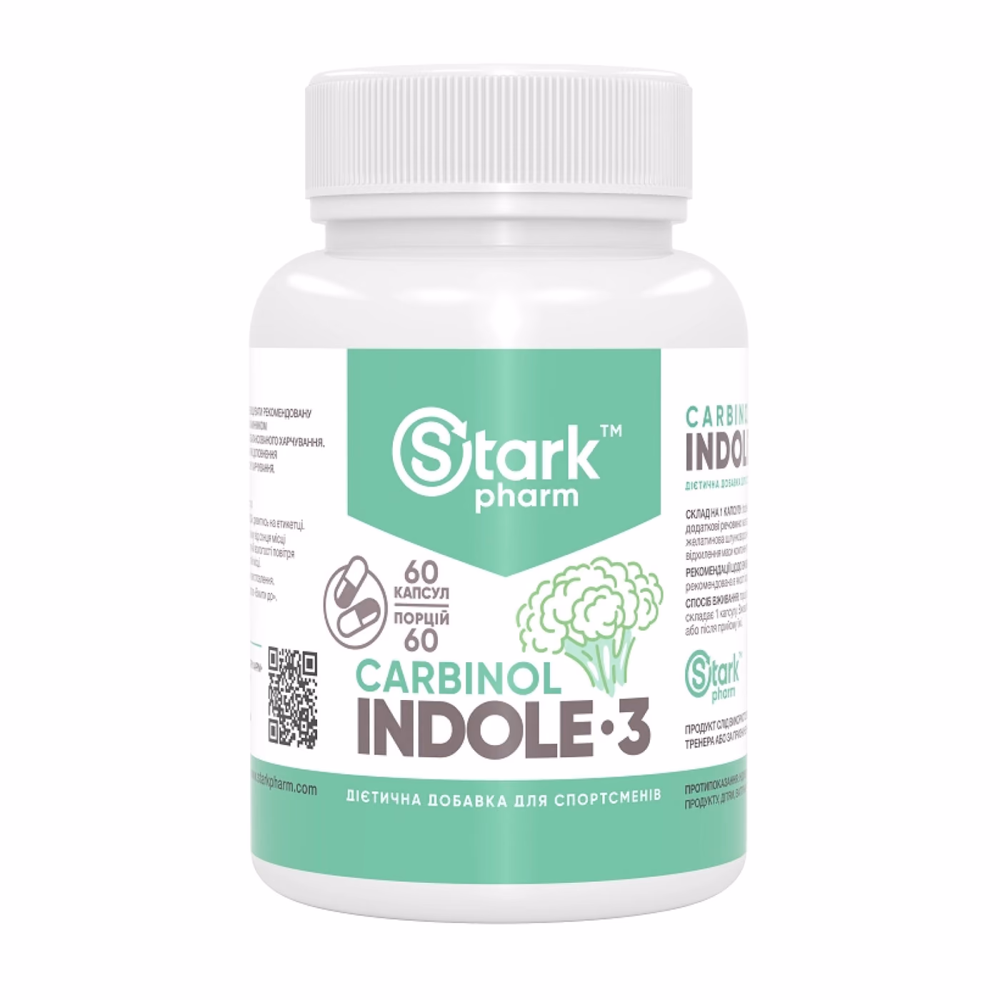 Stark Pharm Indole-3-Carbinol, 60 капсул
