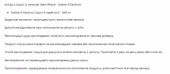 Миниатюра товара