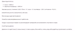 Мініатюра товару