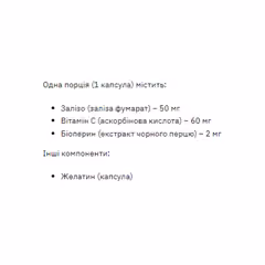 Мініатюра товару