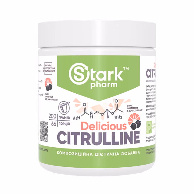 Сitrulline Malate - 200g Grapefruit Black Currant