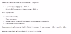 Мініатюра товару