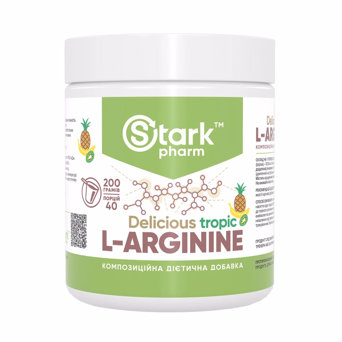 L-Arginine - 200g Tropical