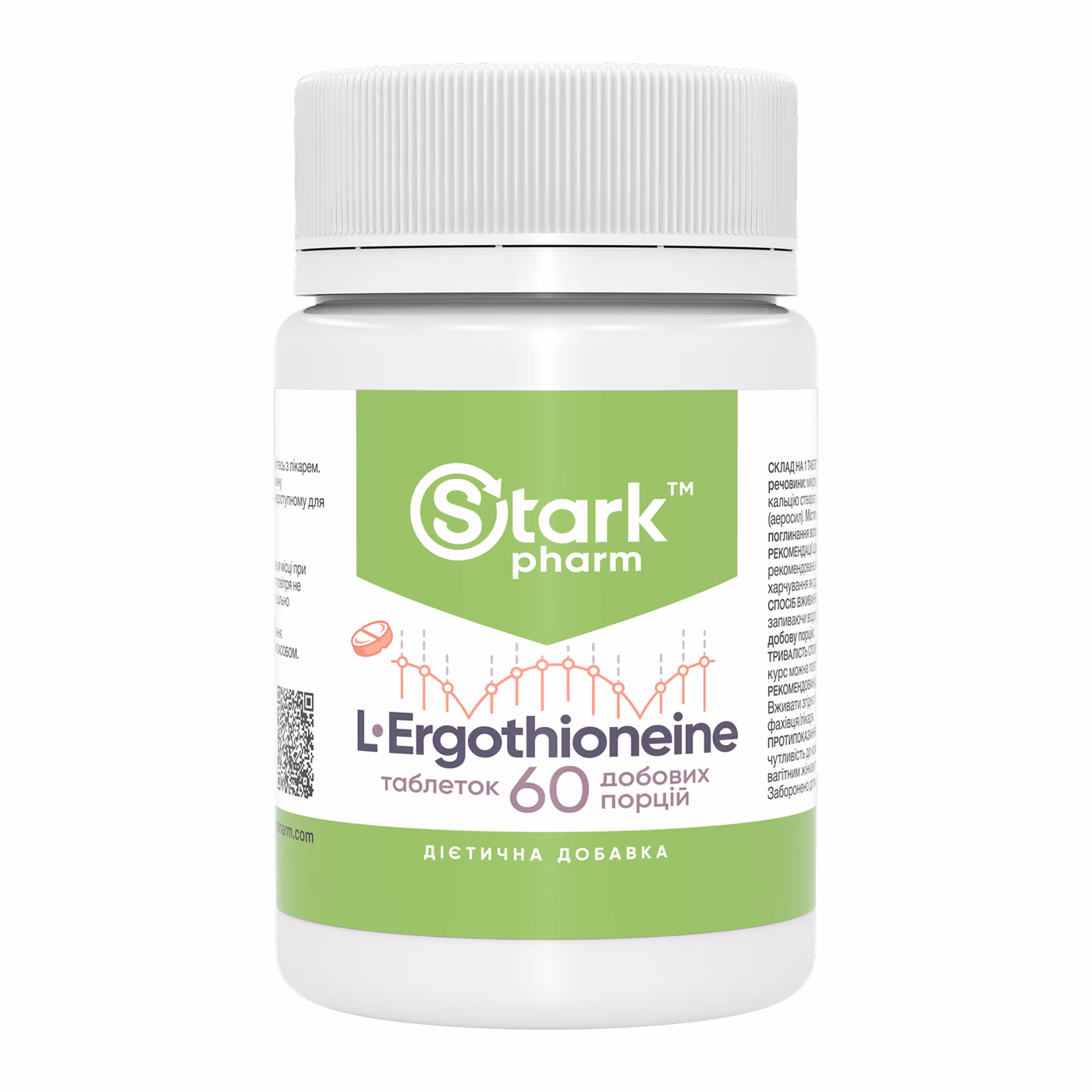 L-Ergothioneine 25mg - 60 tabs
