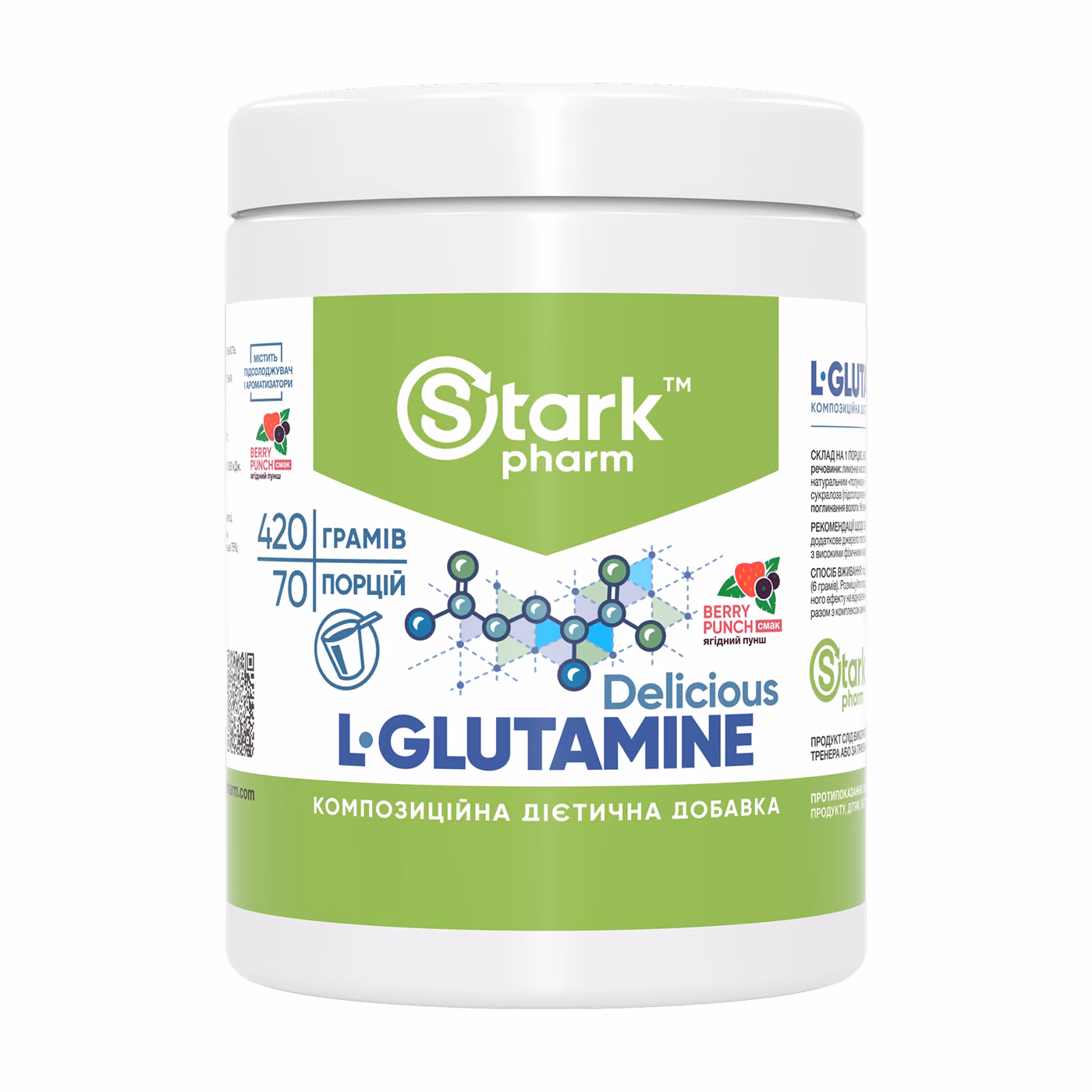Stark Pharm Delicious L-Glutamine, ягодный пунш, 420 г
