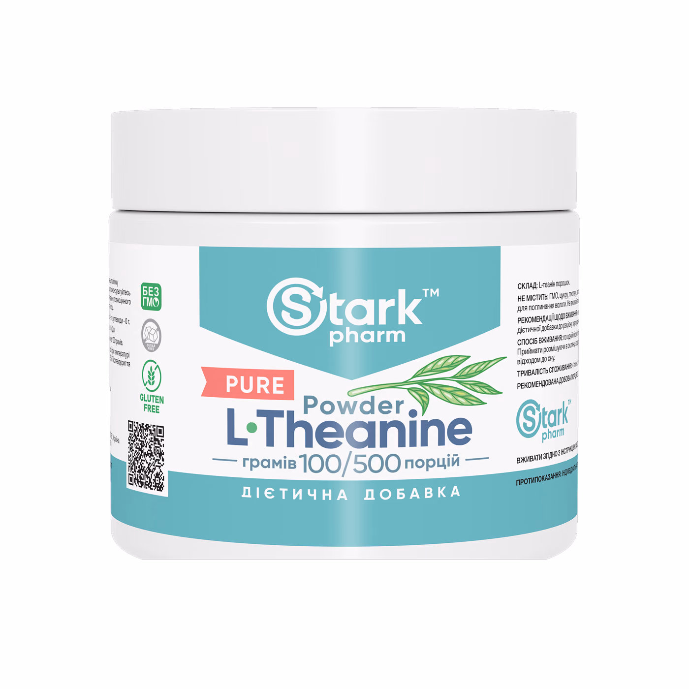 Stark Pharm L-Theanine Pure Powder, 100 г