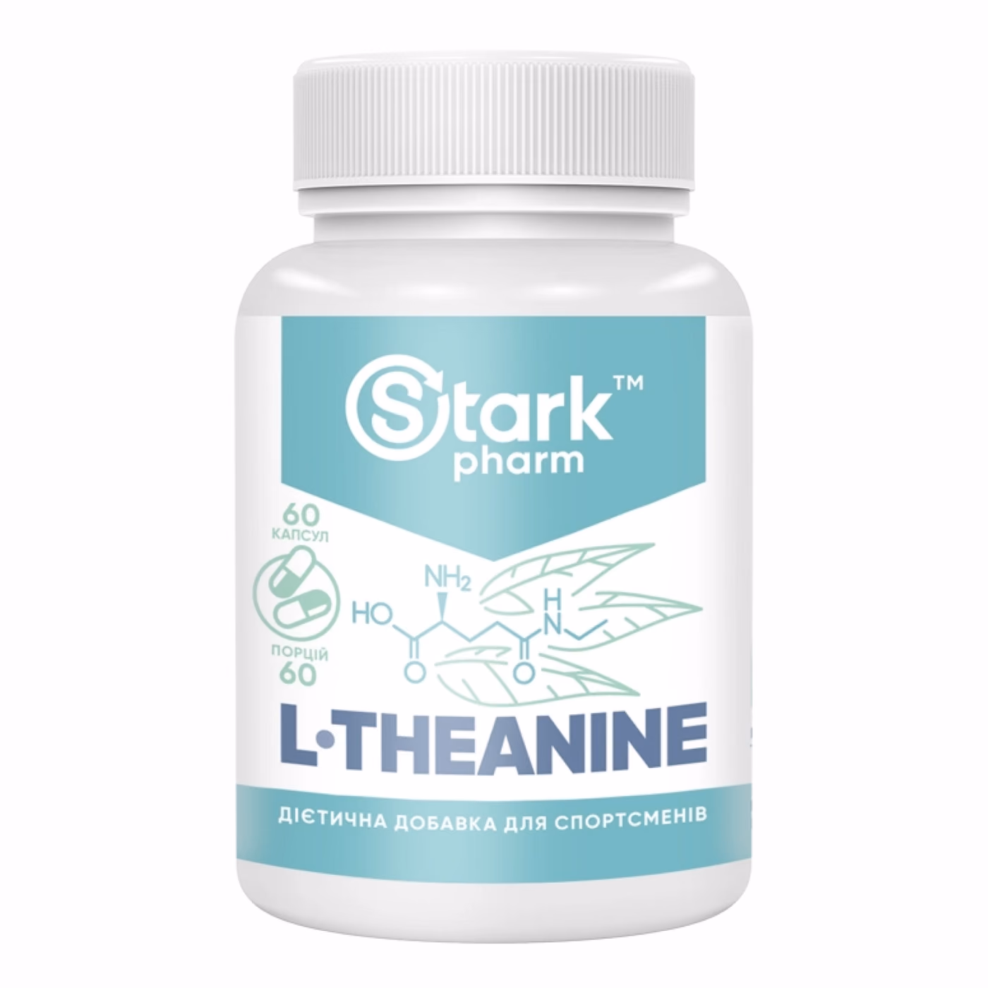 Stark Pharm L-Theanine 200 mg, 60 капсул