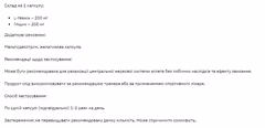 Миниатюра товара