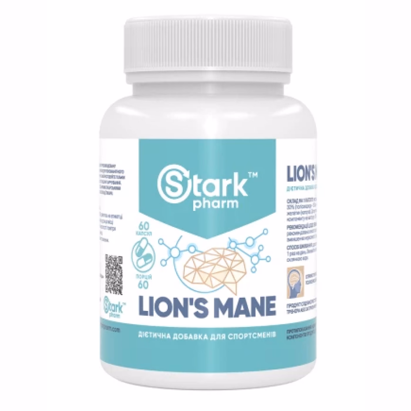 Stark Pharm Lion's Mane 500 мг, 60 капсул
