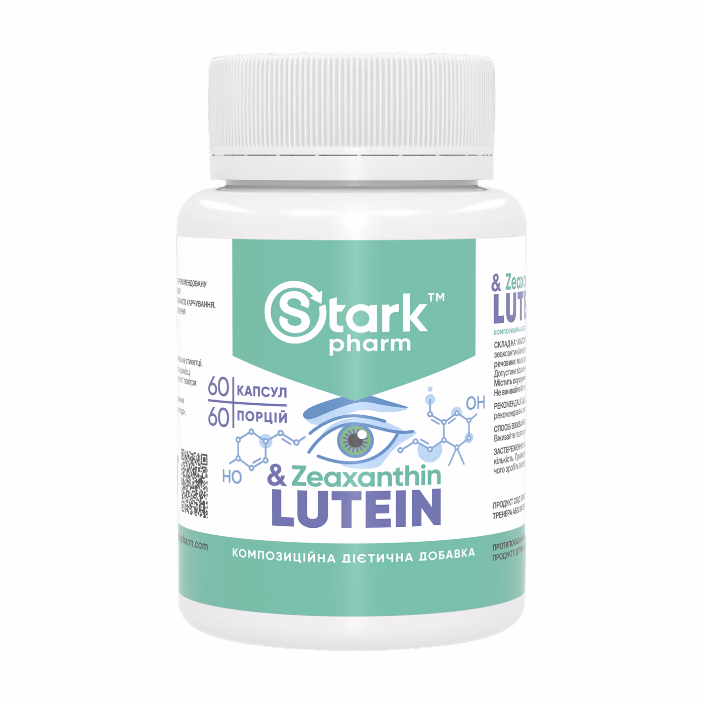 Stark Pharm Lutein & Zeaxanthin, 60 капсул