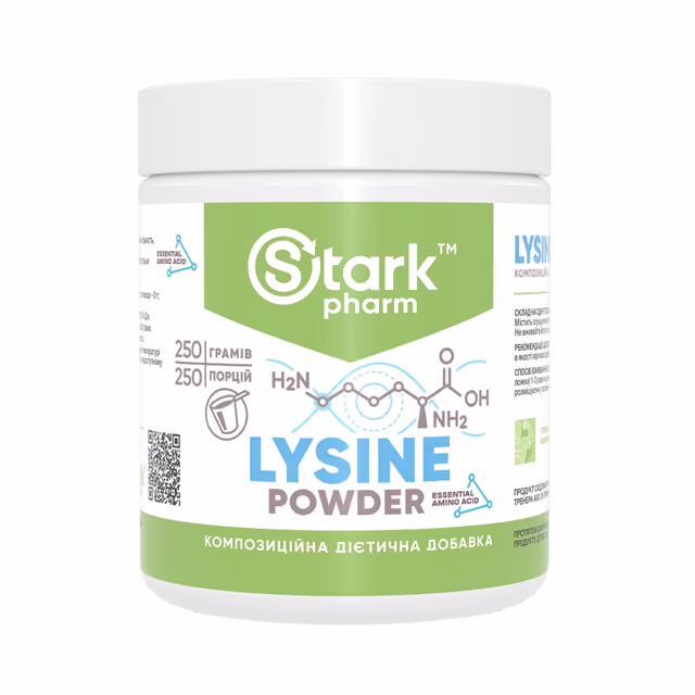 Lysine Powder - 250g (До 08.26)
