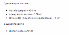 Миниатюра товара