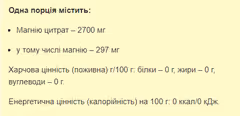 Мініатюра товару