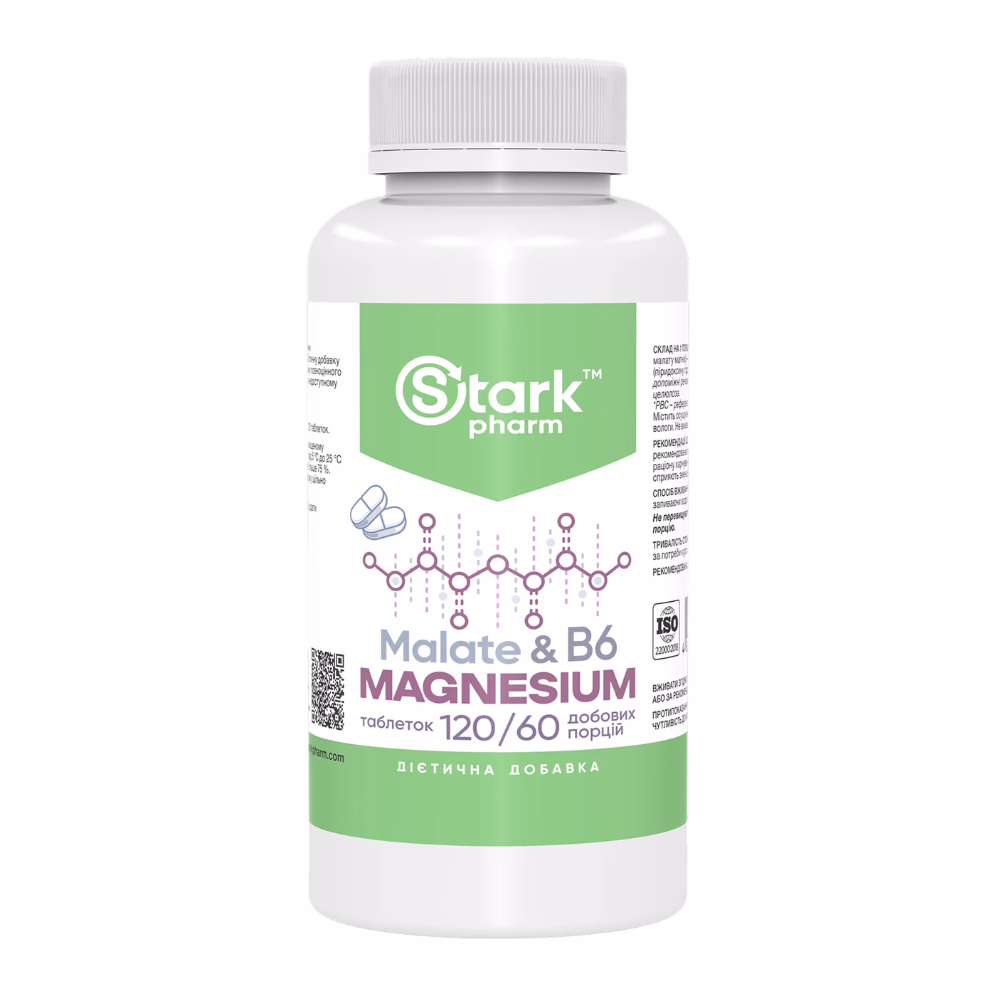 Magnesium Malate & B6 - 120 tabs