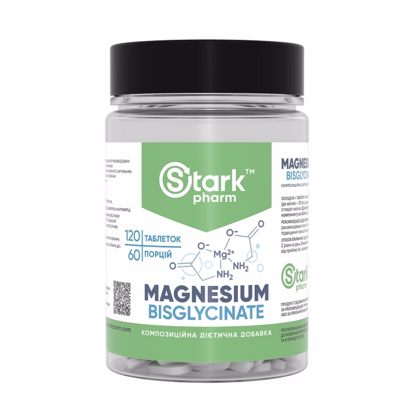 Stark Pharm Magnesium Bis-Glycinate, 120 таблеток