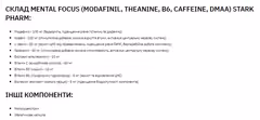 Мініатюра товару