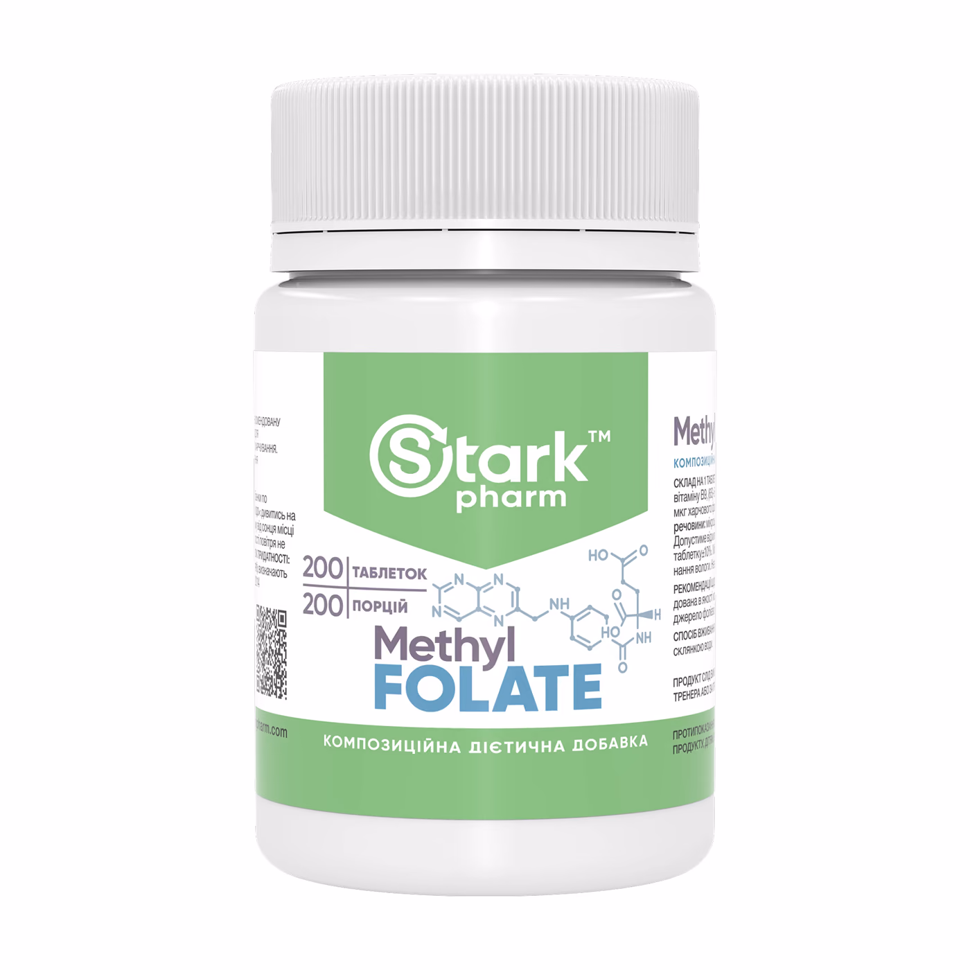Stark Pharm Methyl Folate 1000 мкг, 200 таблеток