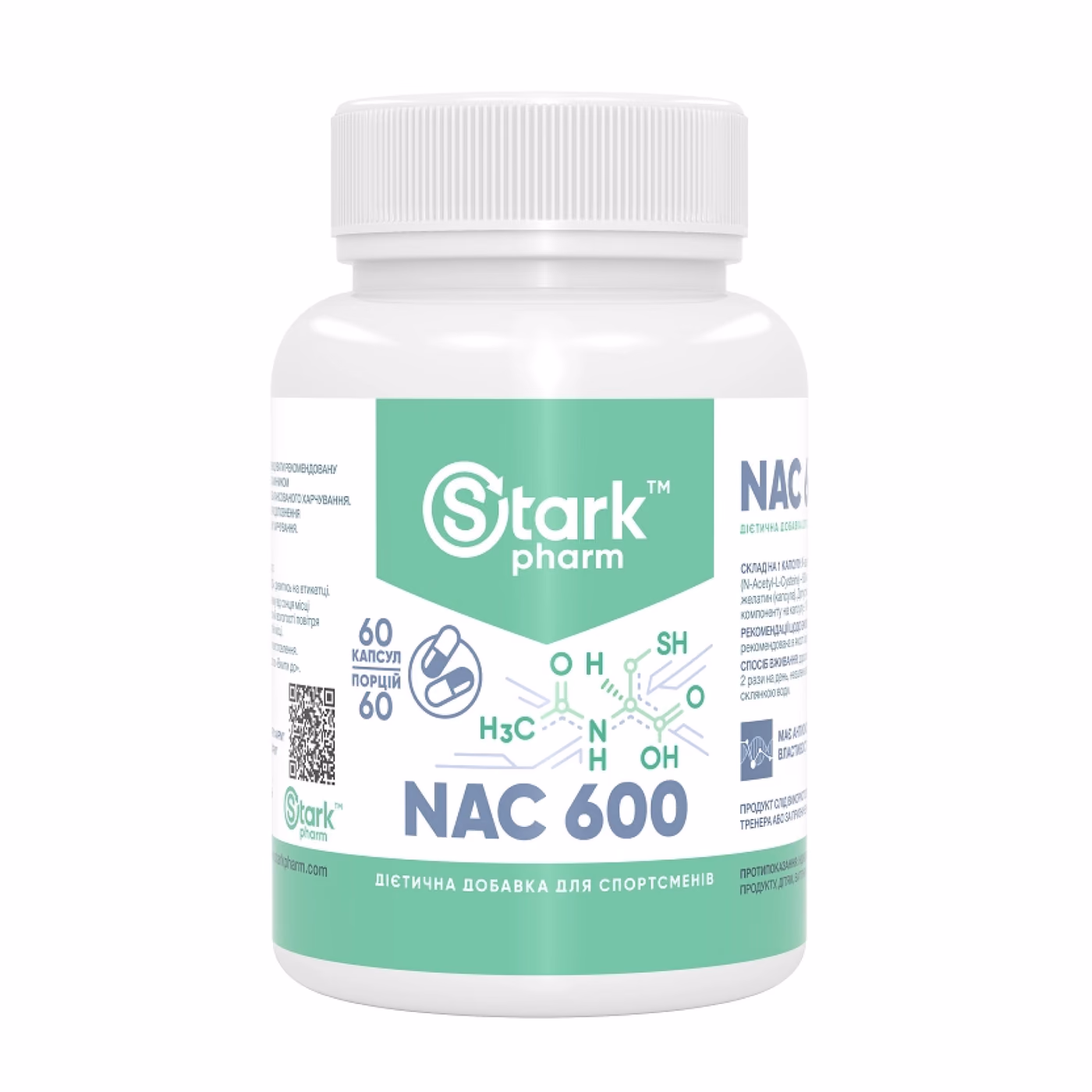 Stark Pharm NAC 600 мг, 60 капсул