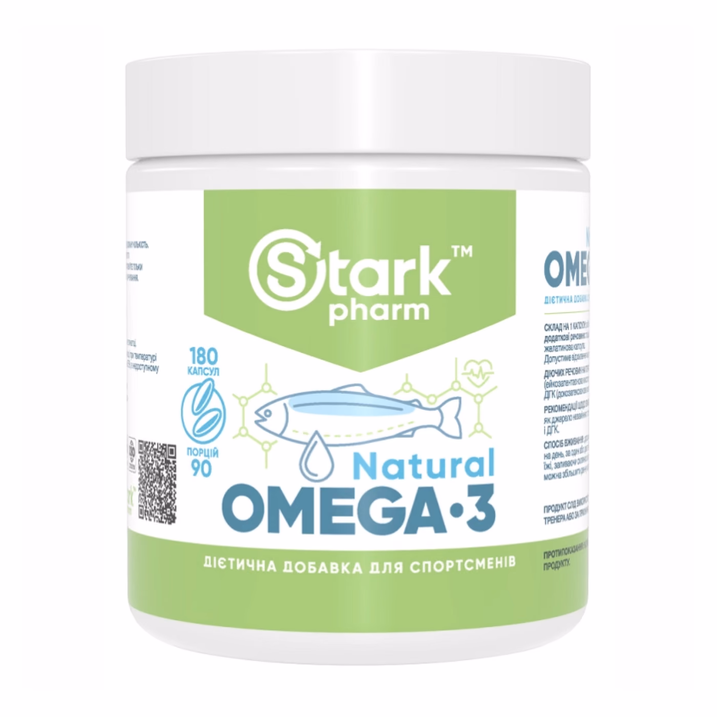 Stark Pharm Natural Omega 3, 180 капсул
