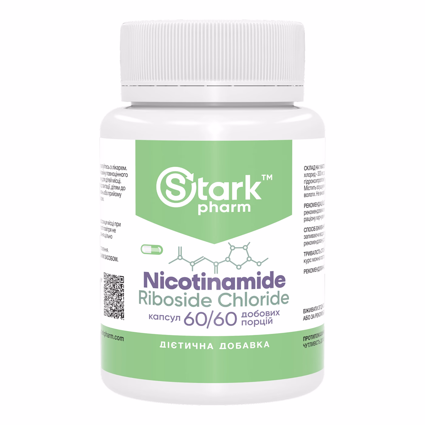 Nicotinamide Riboside Chloride 300mg - 60 caps