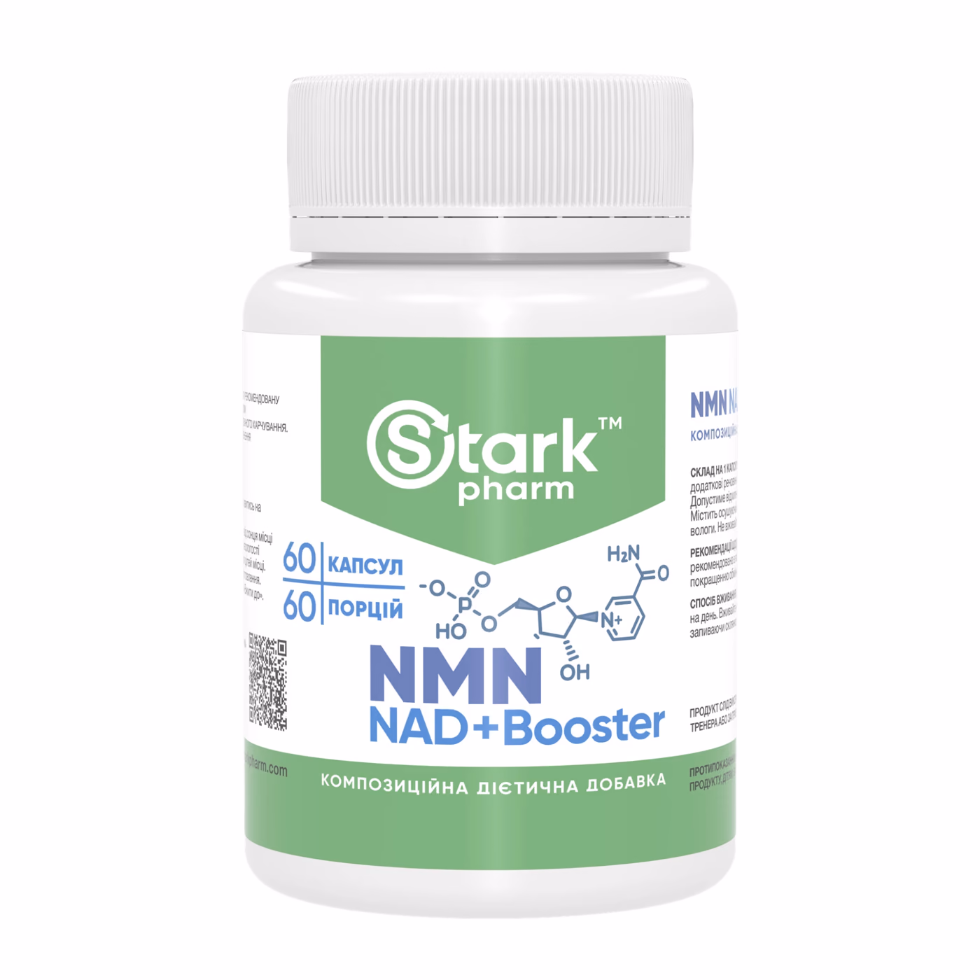 Stark Pharm NMN NAD+ Booster, 60 капсул