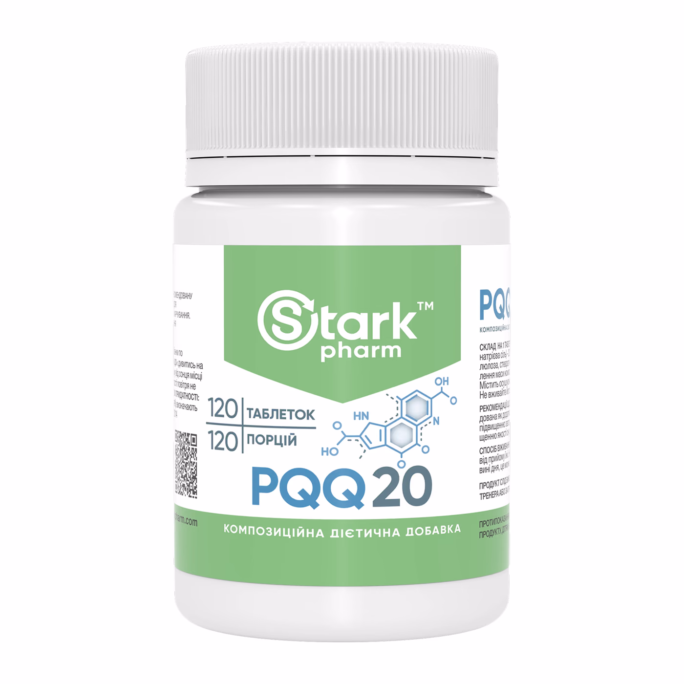 PQQ 20 mcg - 120 tabs