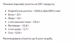 Миниатюра товара
