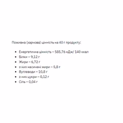 Мініатюра товару